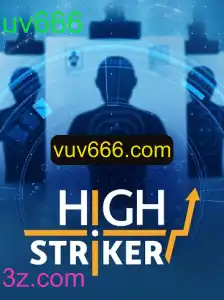 Explorando o Universo de HighStriker: Diversão e Competitividade no Mundo do Jogo
