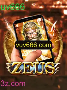 ZeusM: Entre a Mitologia e o Desafio Virtual